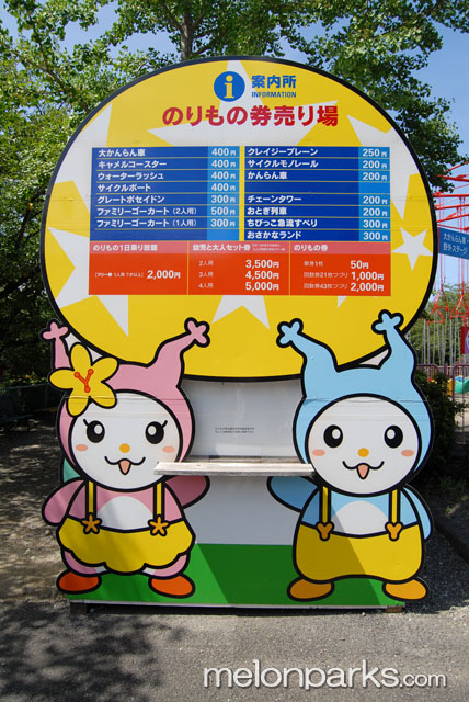 2011-07-14-13