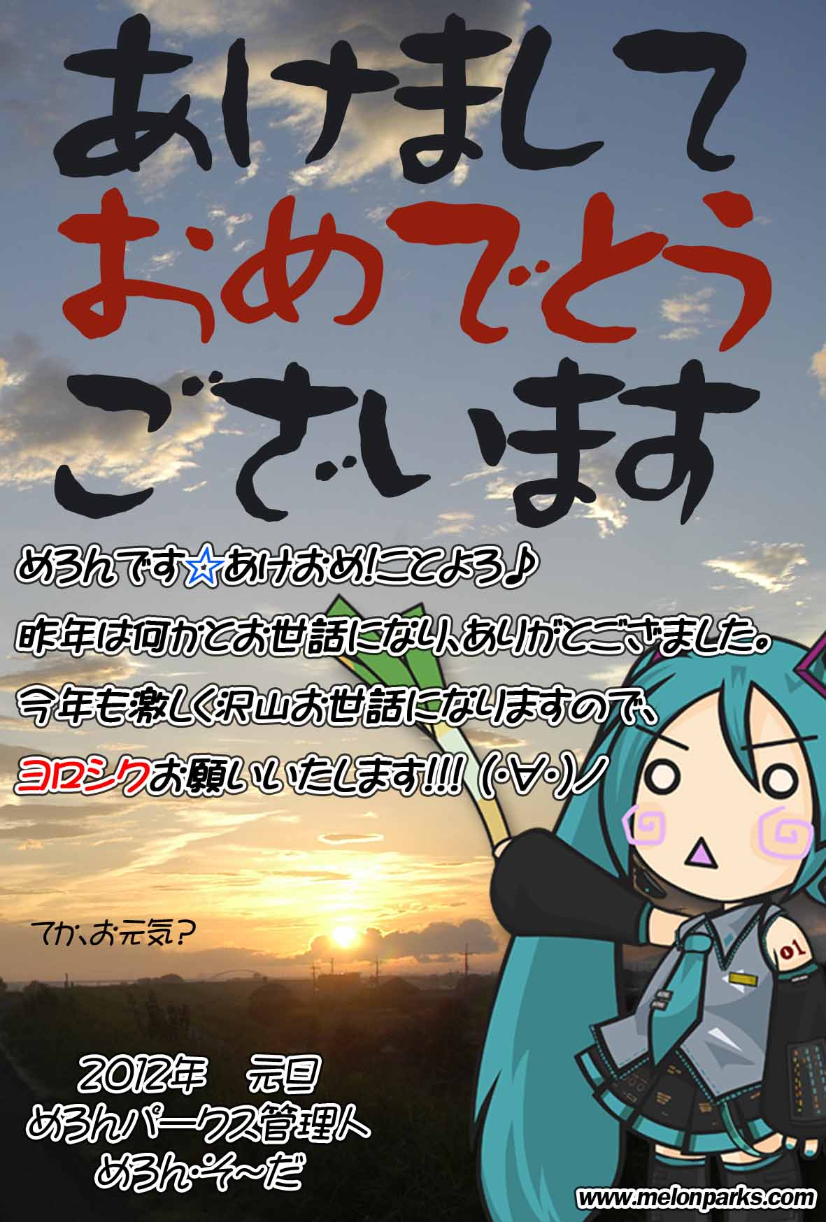 2012-01-01-01